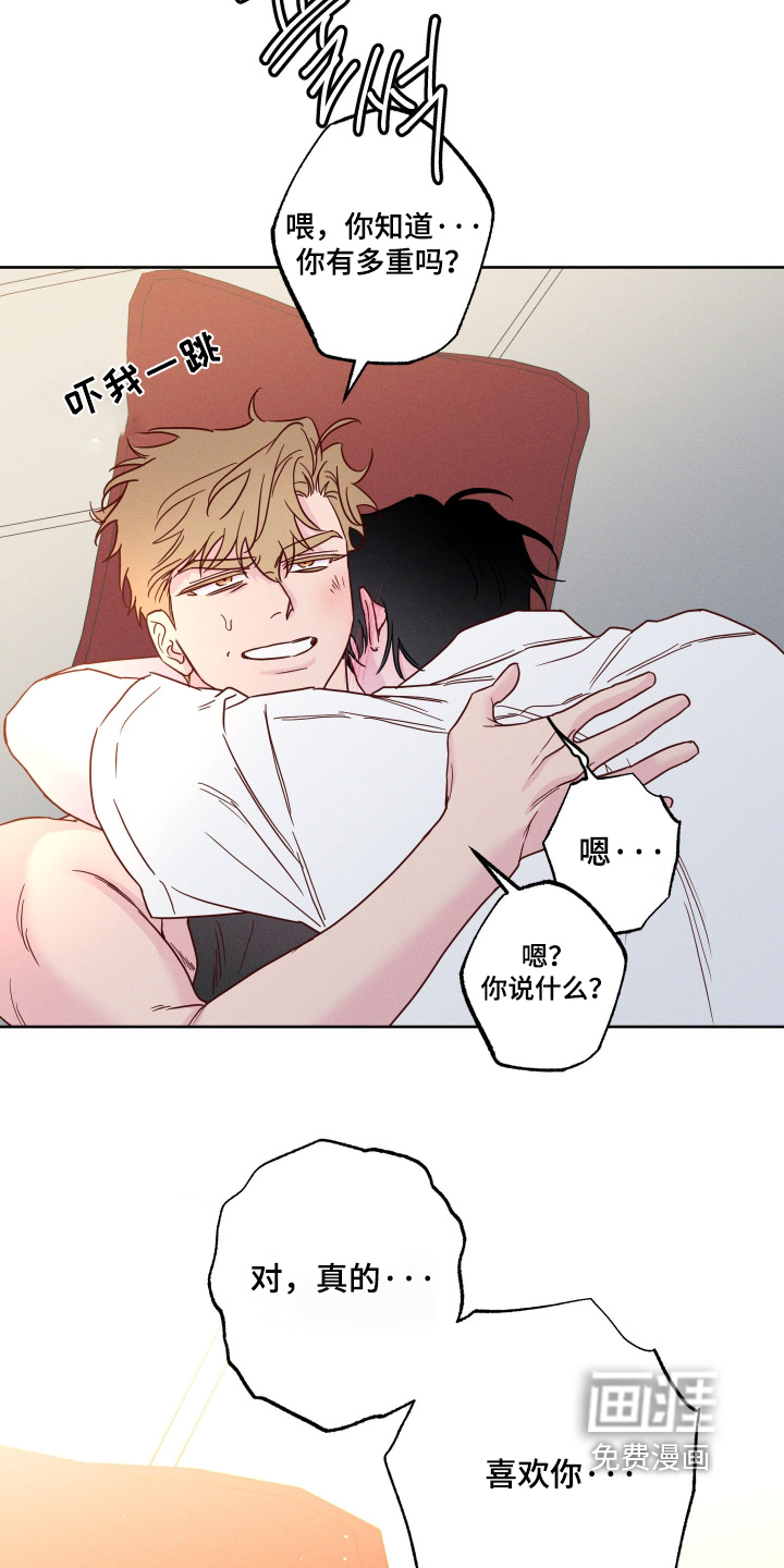 第87话22