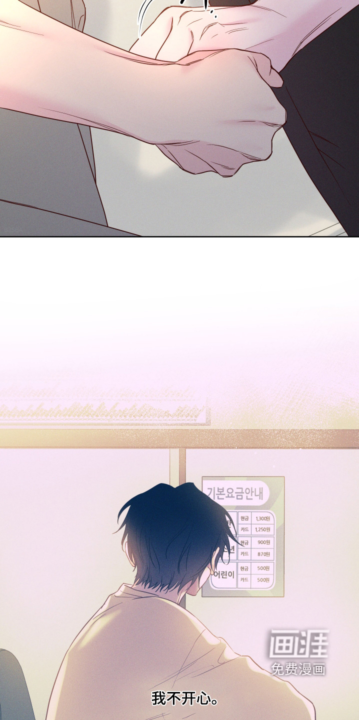 第87话7