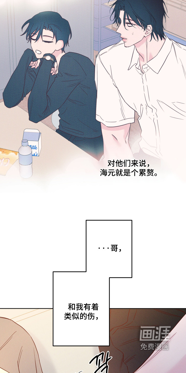 第87话6