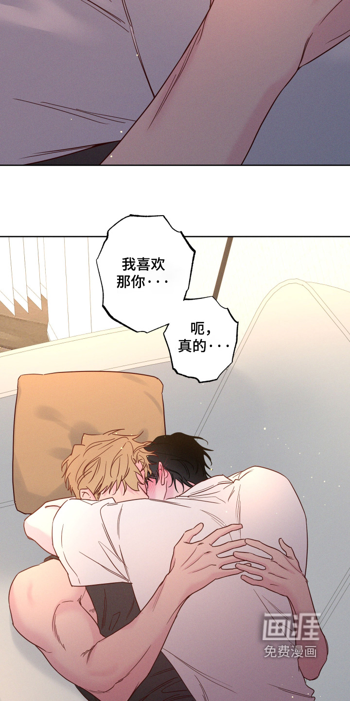 第87话24