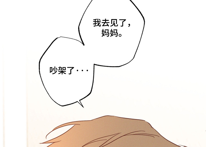 第87话3