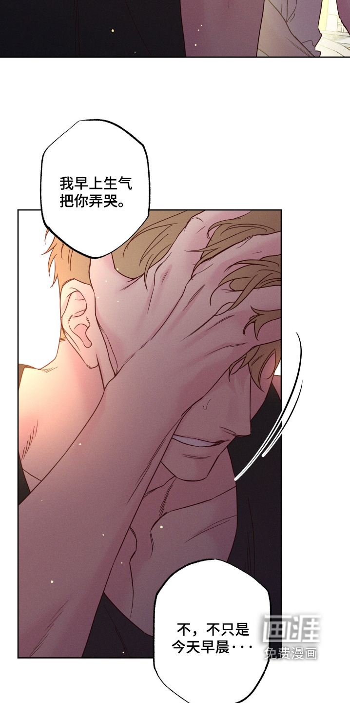 第87话14