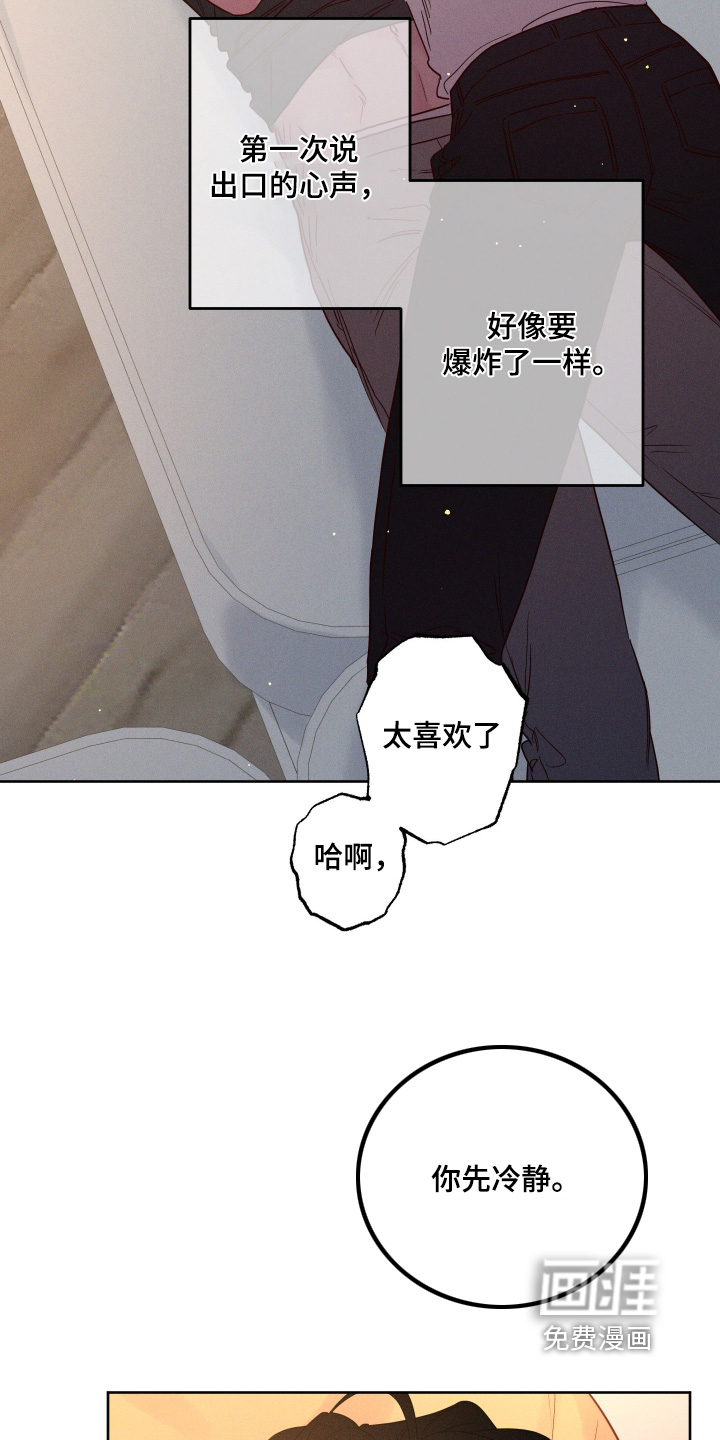 第87话25