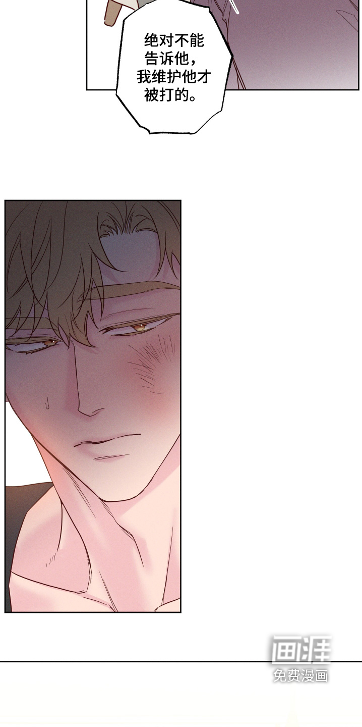 第87话9