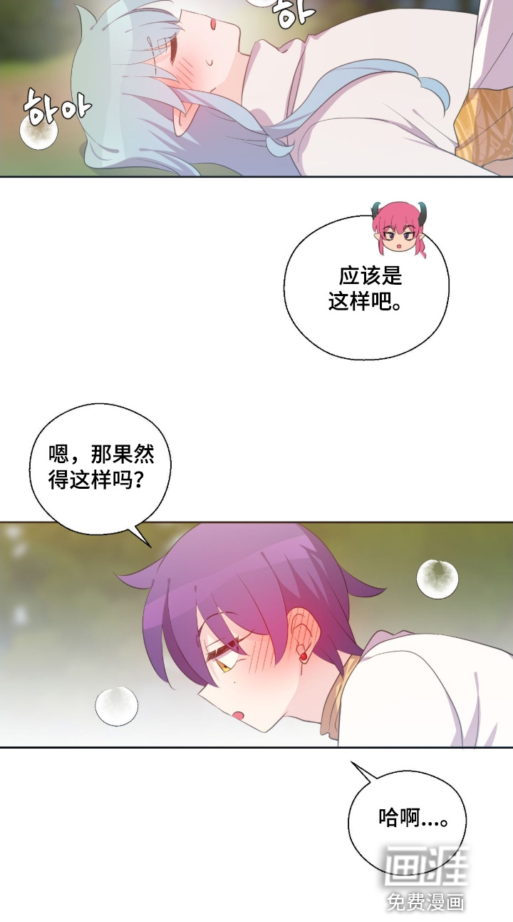 第84话15