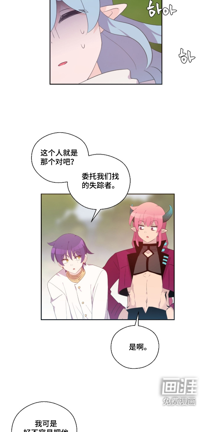第84话4