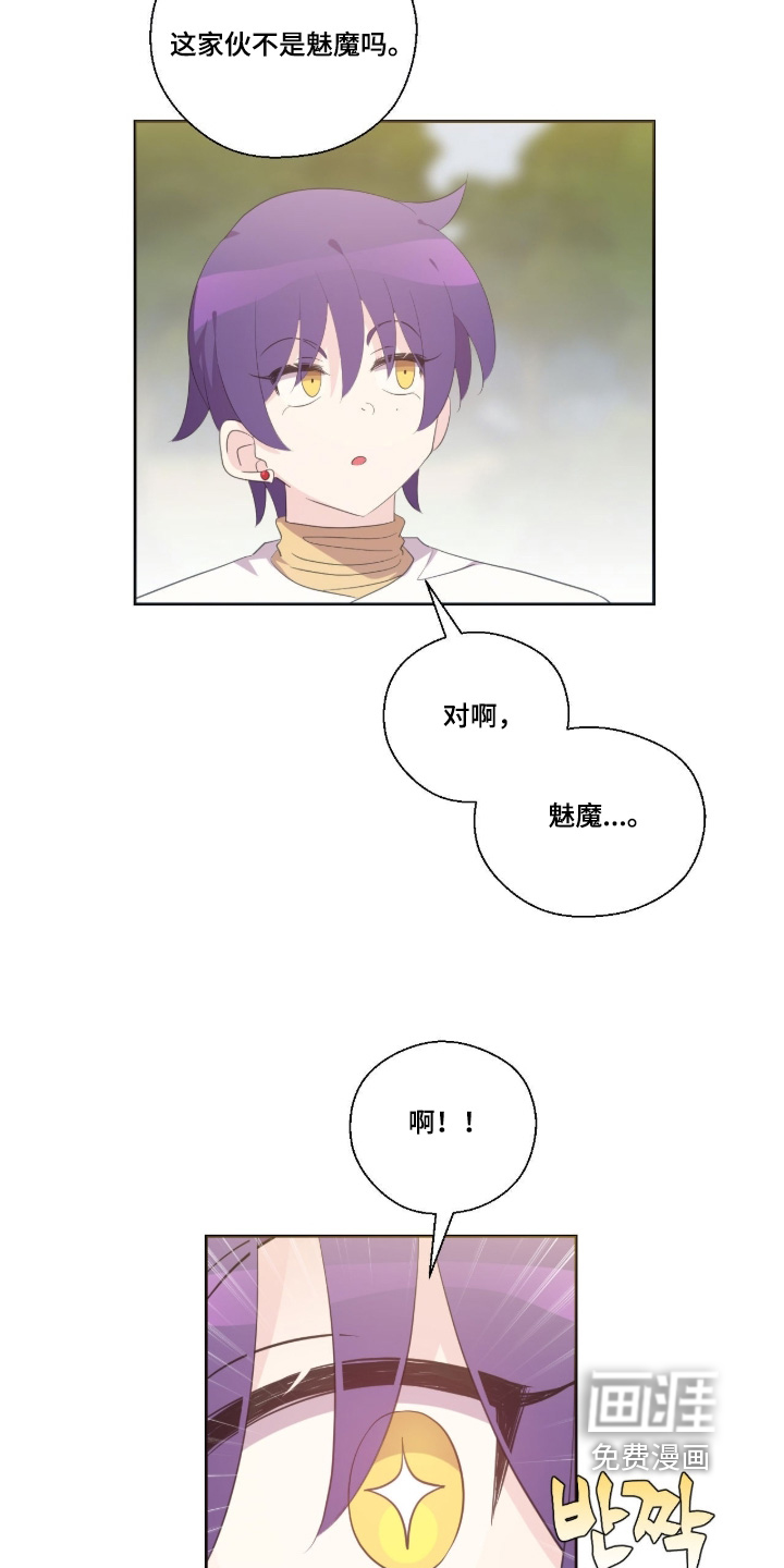 第84话9