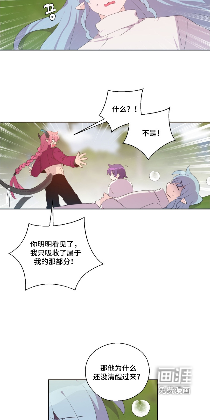 第84话3