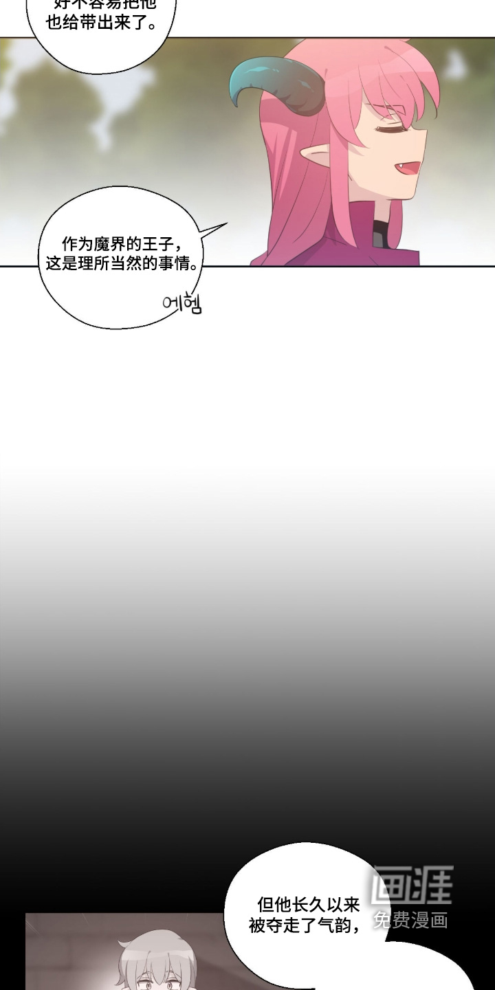 第84话5