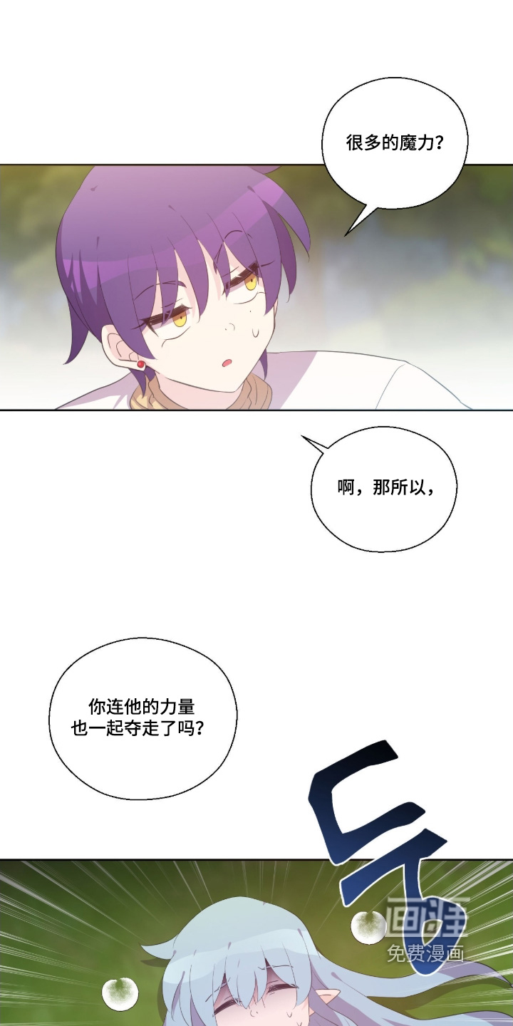 第84话2