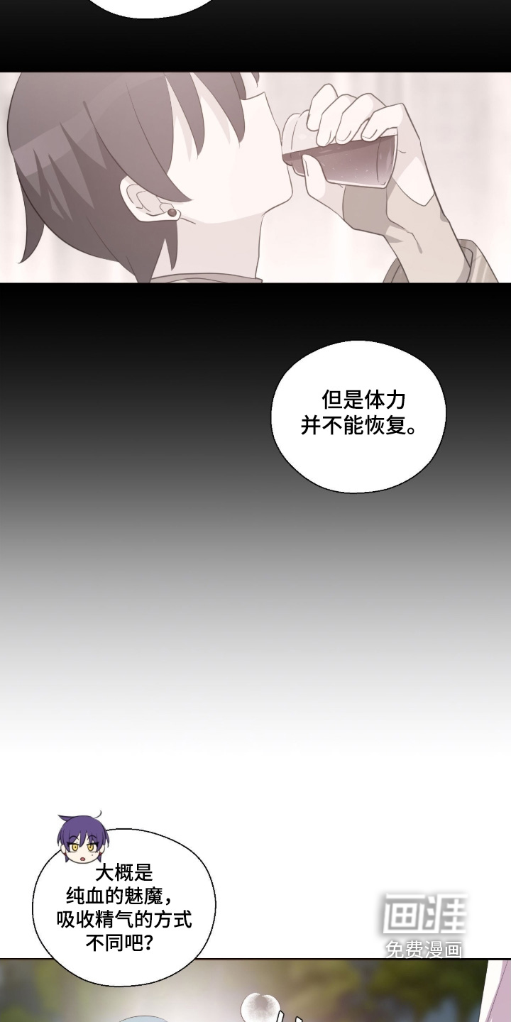 第84话14