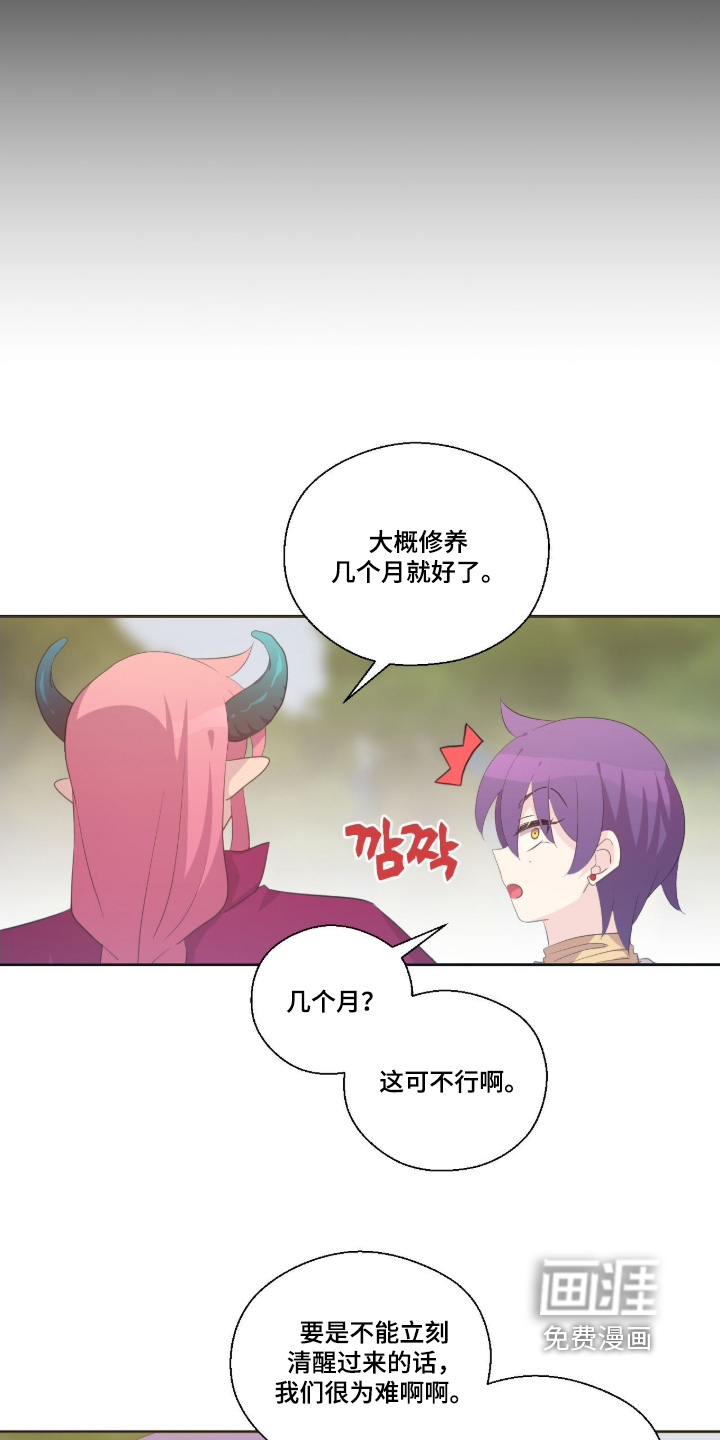 第84话7
