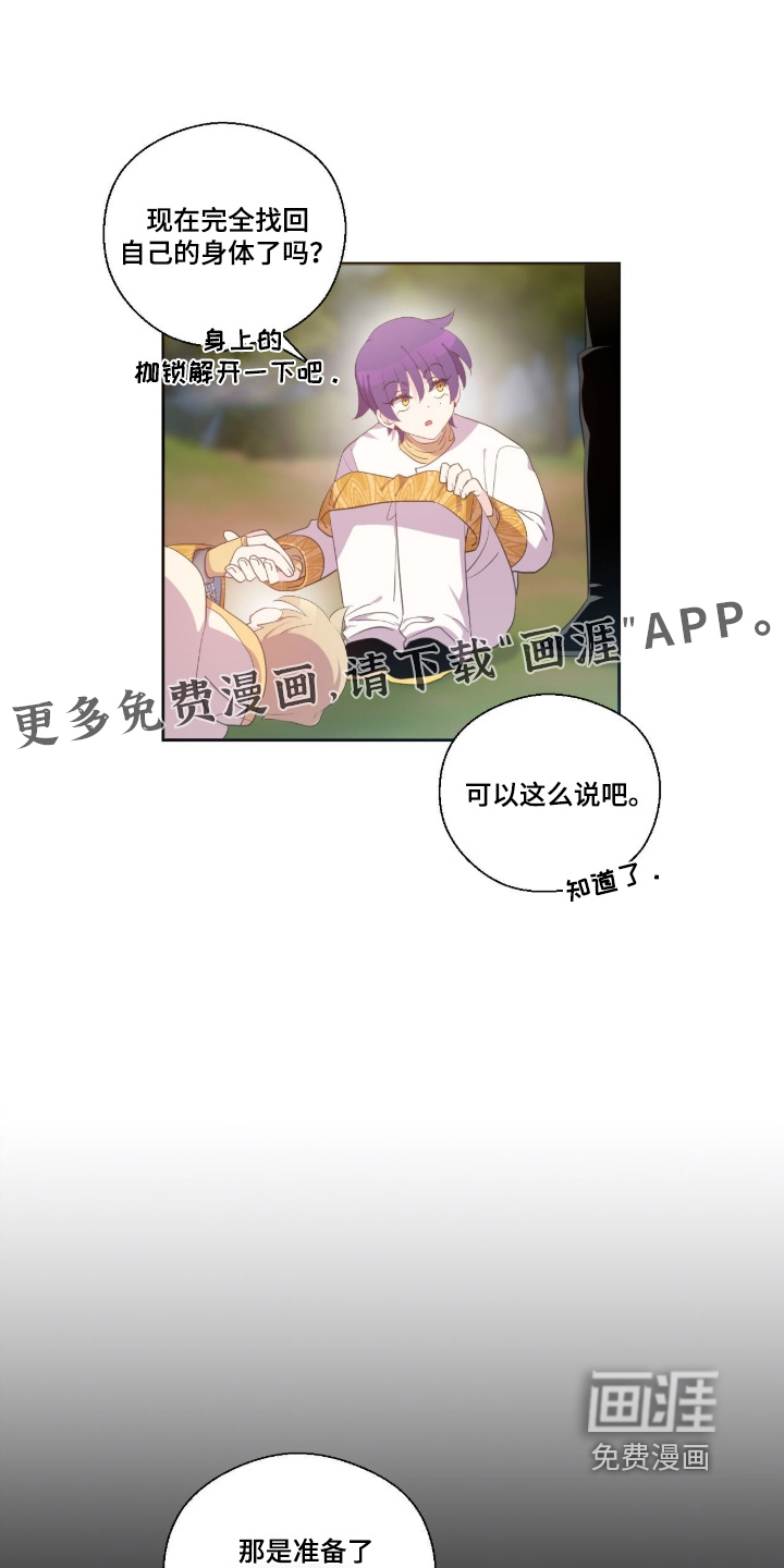 第84话0