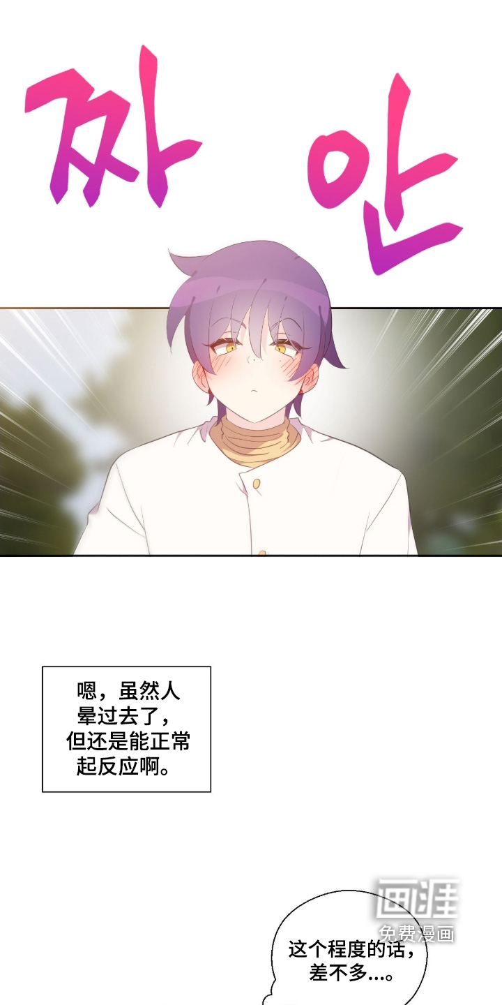 第84话11