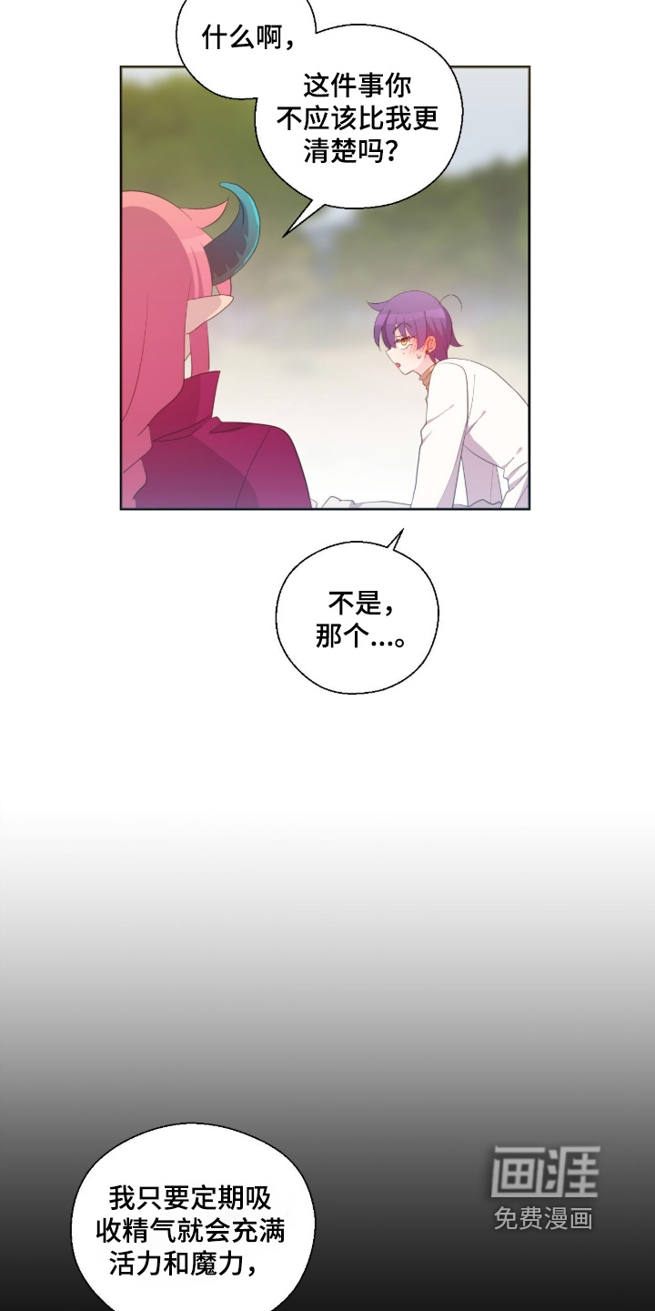 第84话13