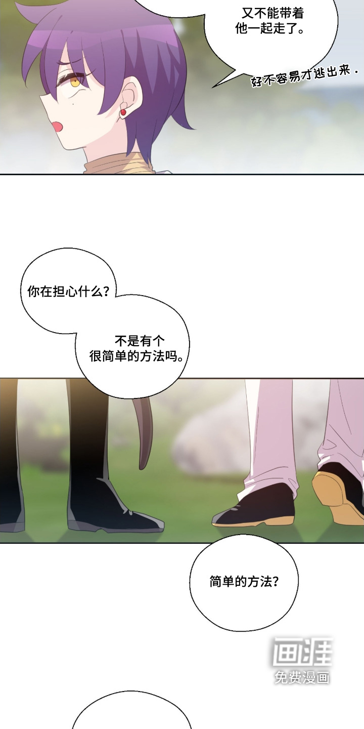 第84话8