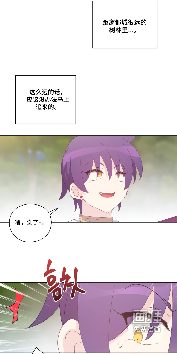第83话3
