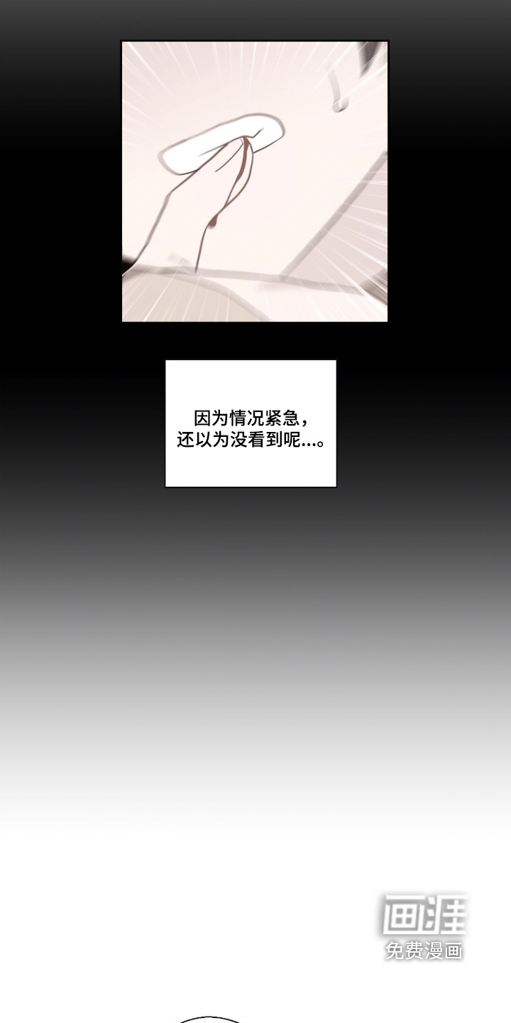 第83话10