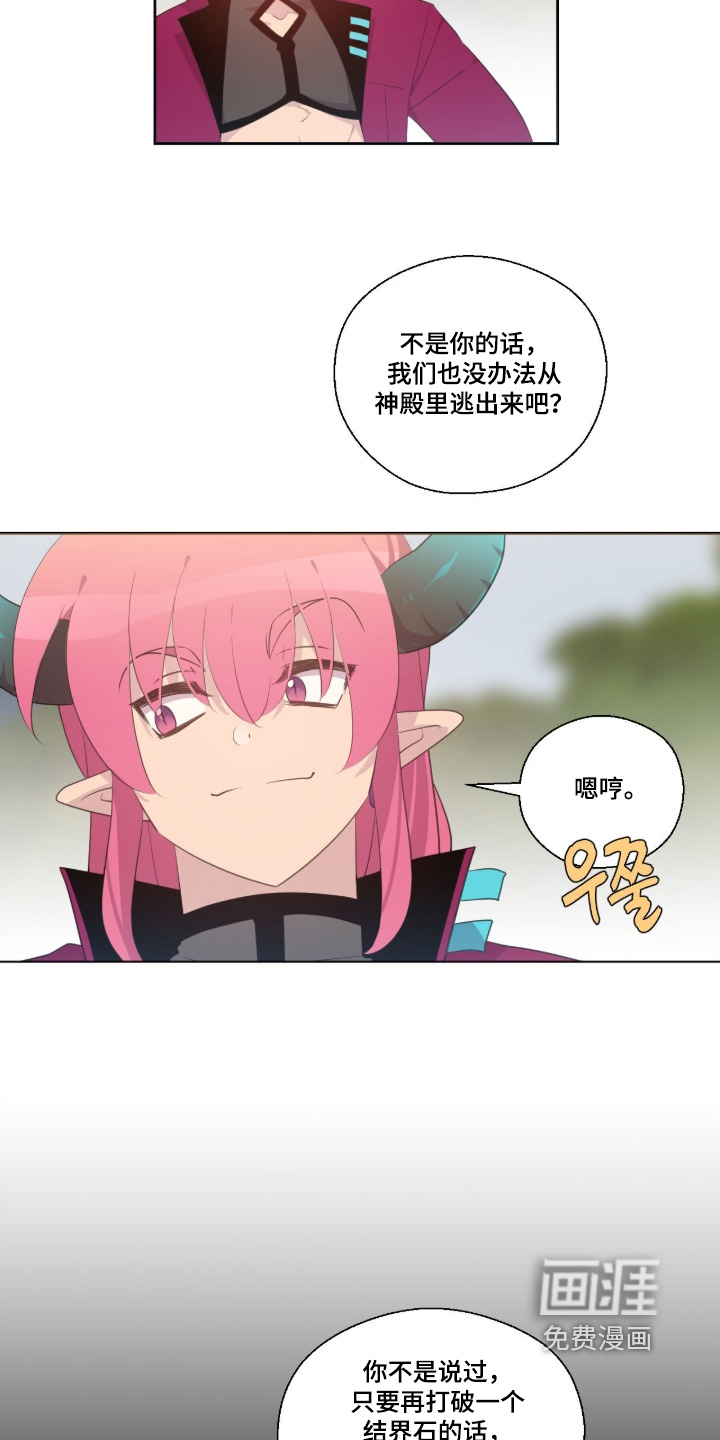 第83话16