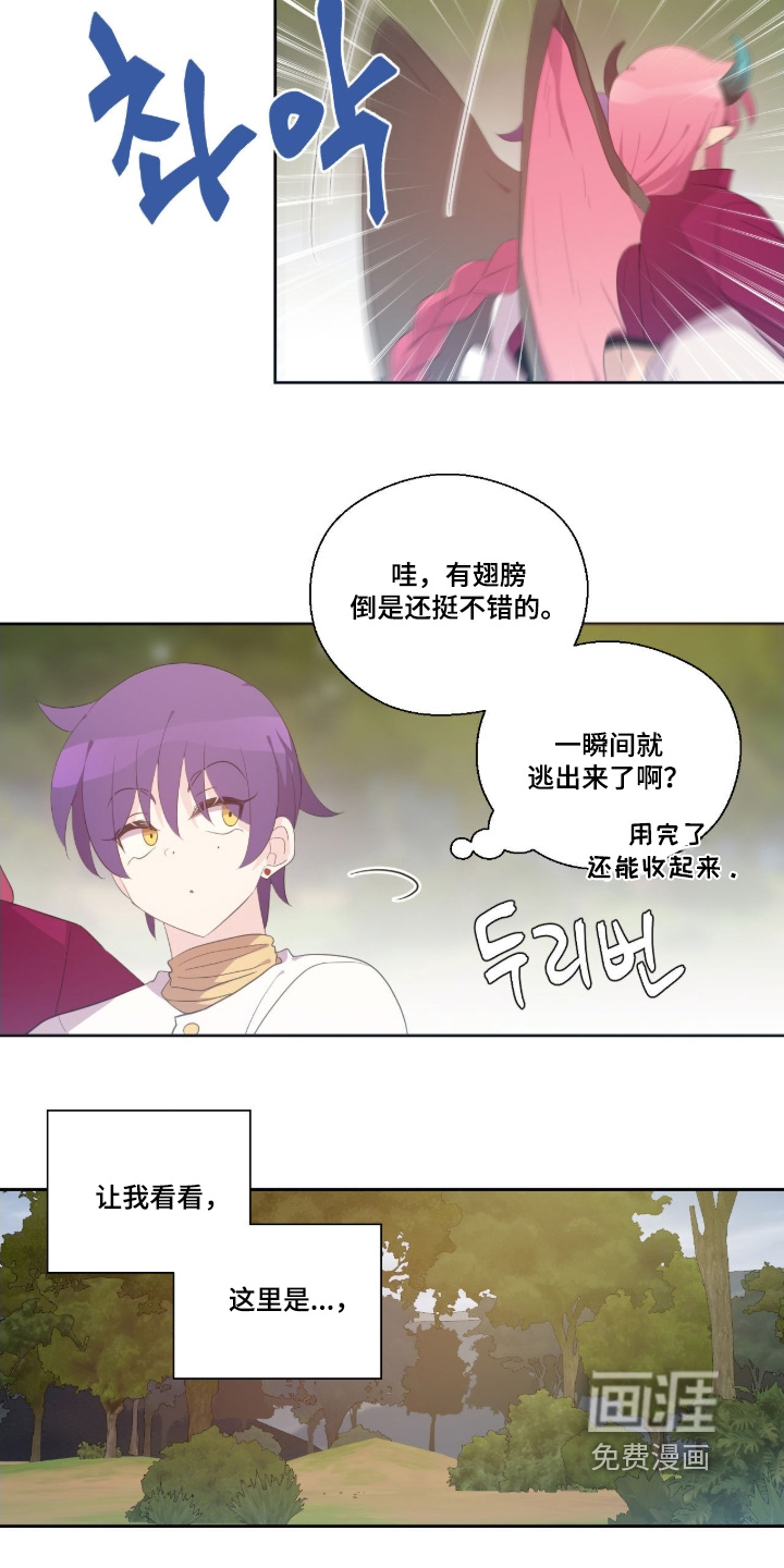 第83话2