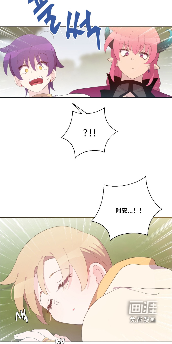 第83话13