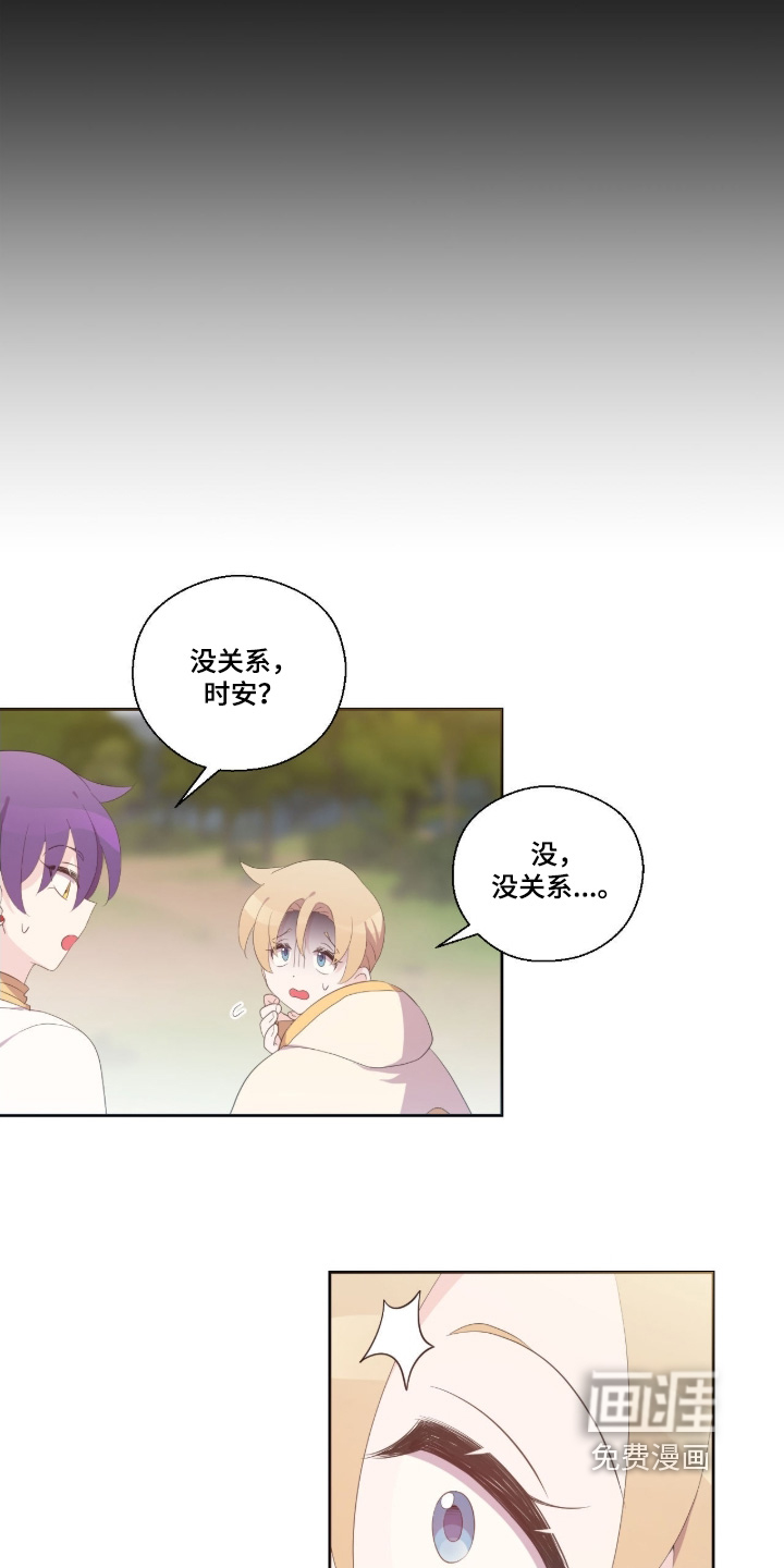 第83话7