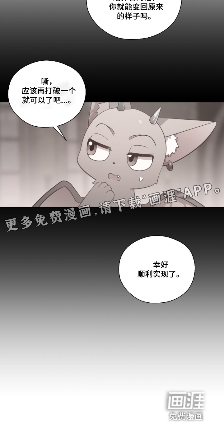 第83话17