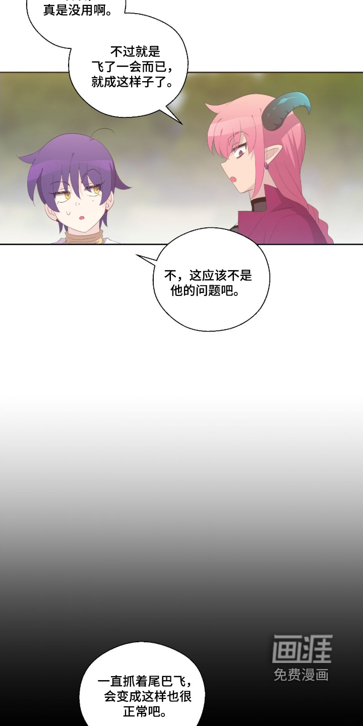 第83话5