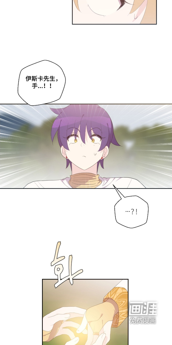 第83话8