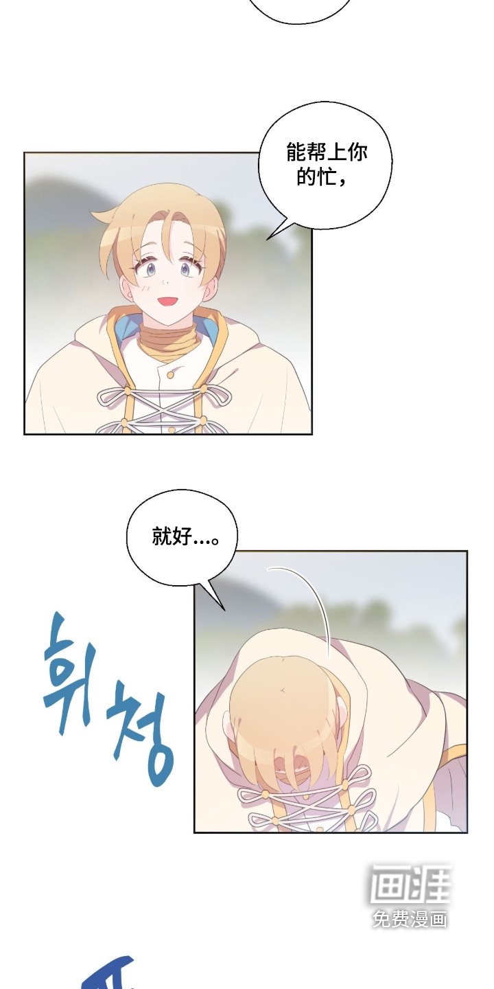 第83话12