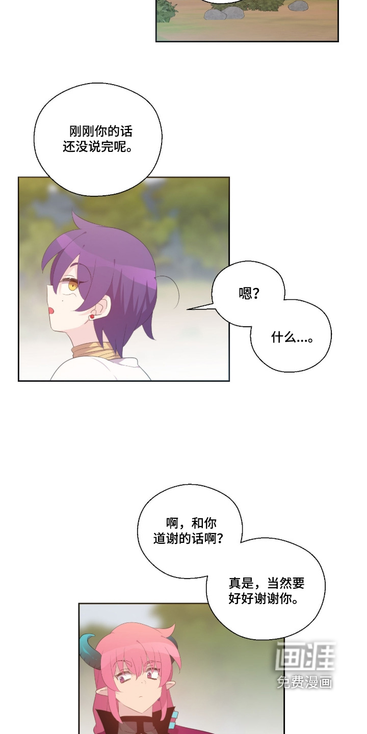 第83话15