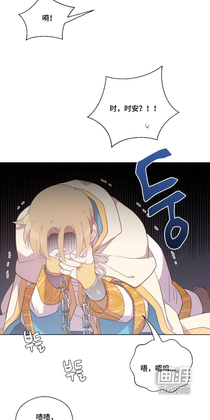 第83话4