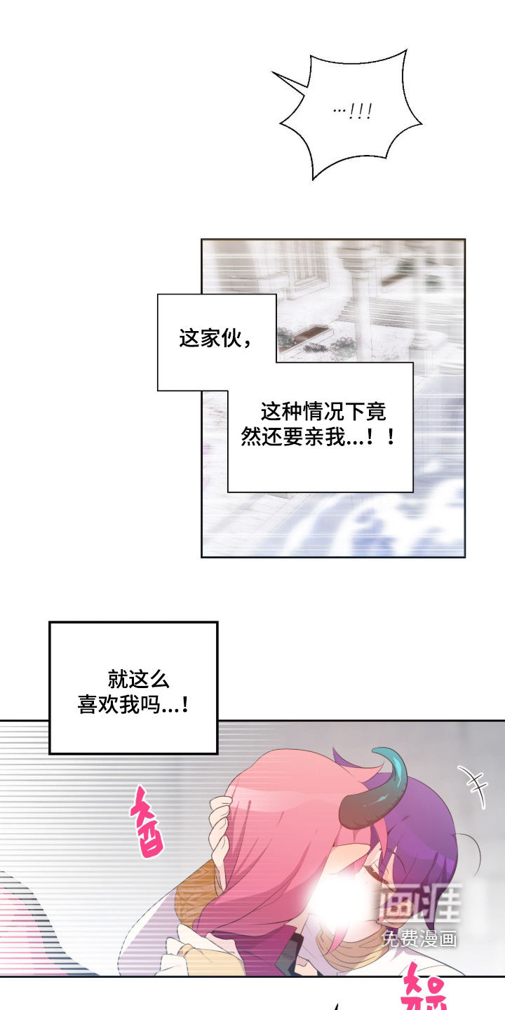 第82话11