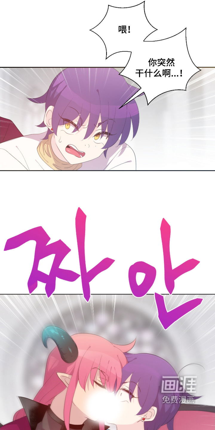 第82话9