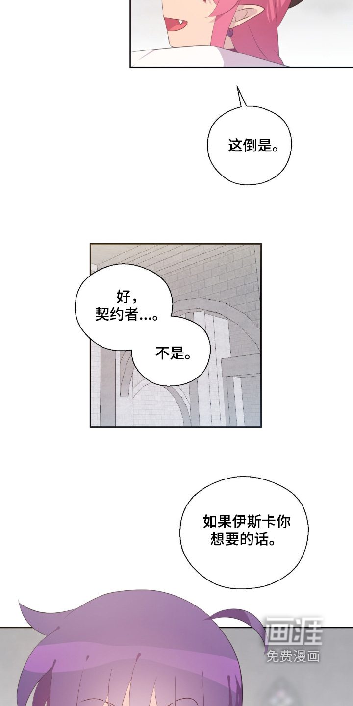 第82话15