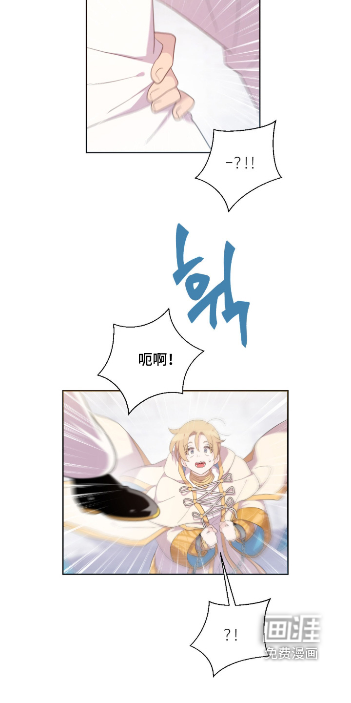 第82话8