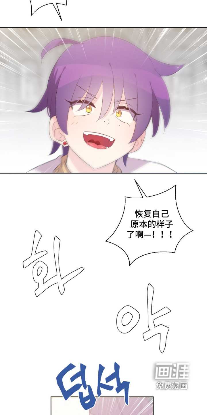 第82话7