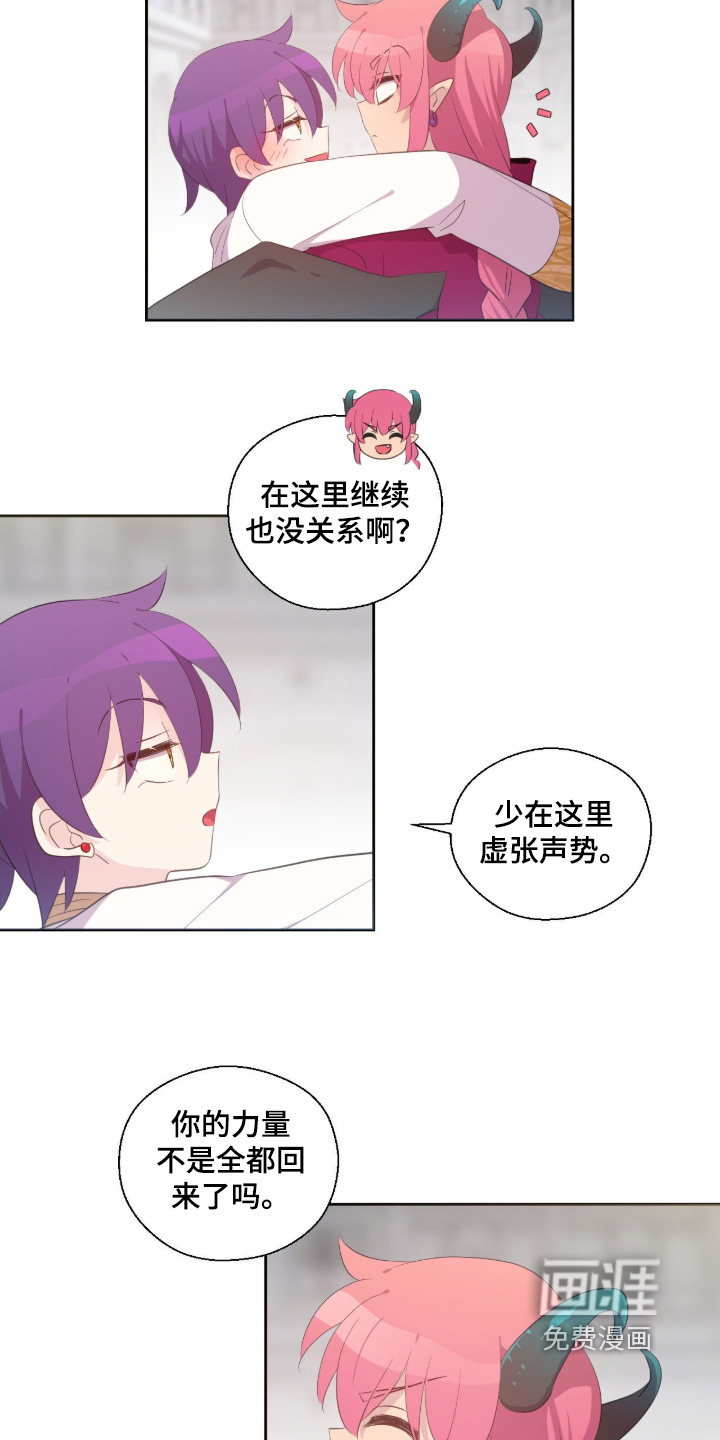 第82话14