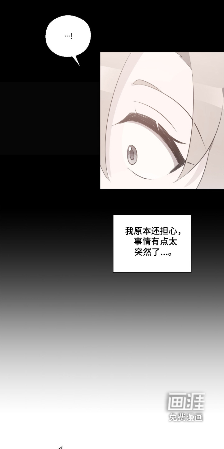 第81话5