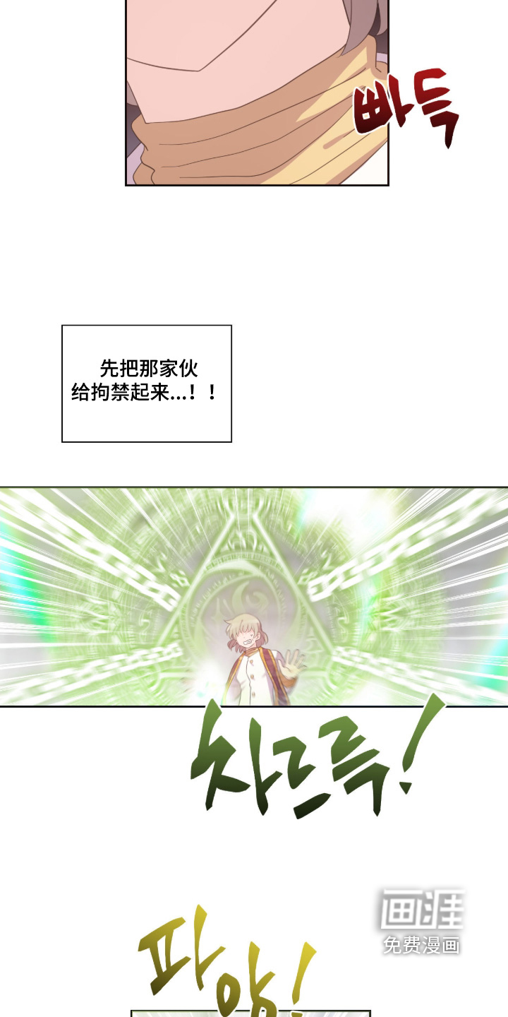 第81话9