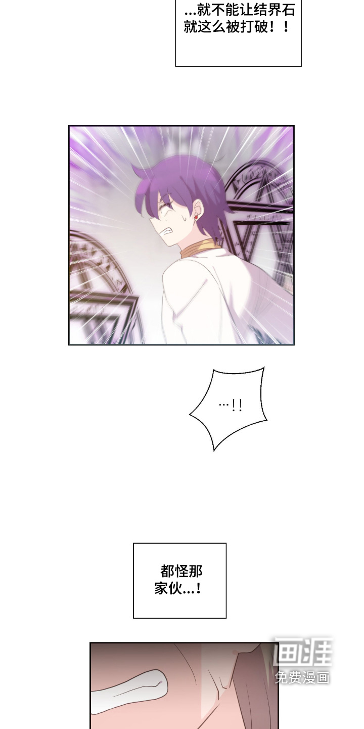 第81话8