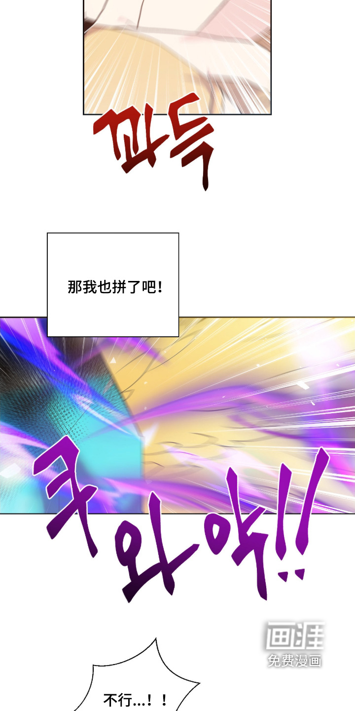 第81话16