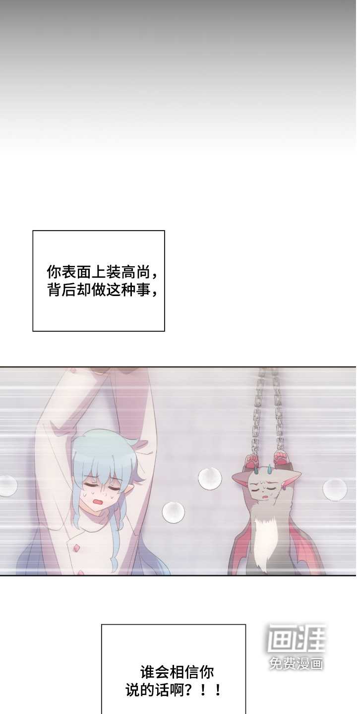 第81话2