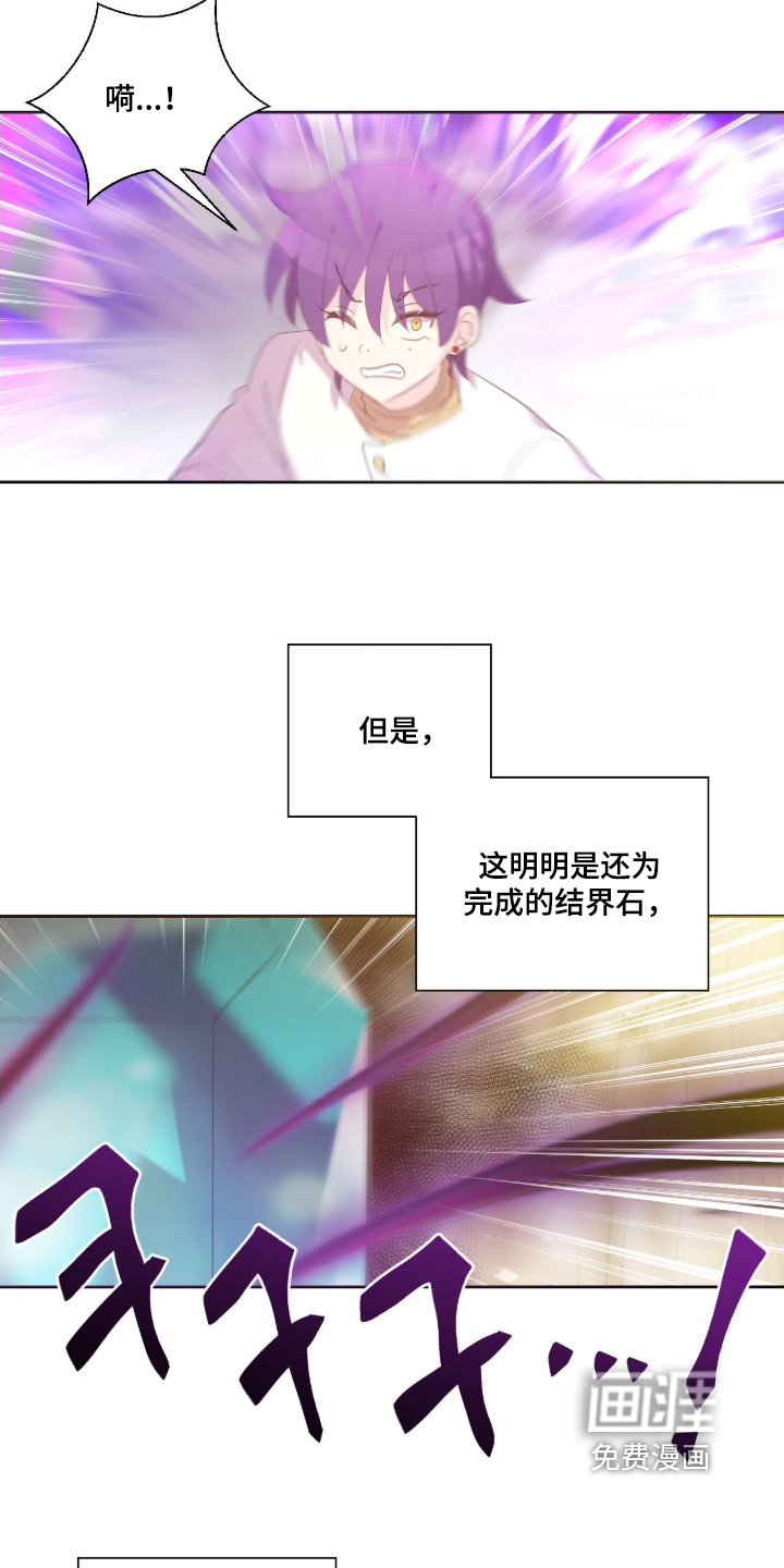 第81话6