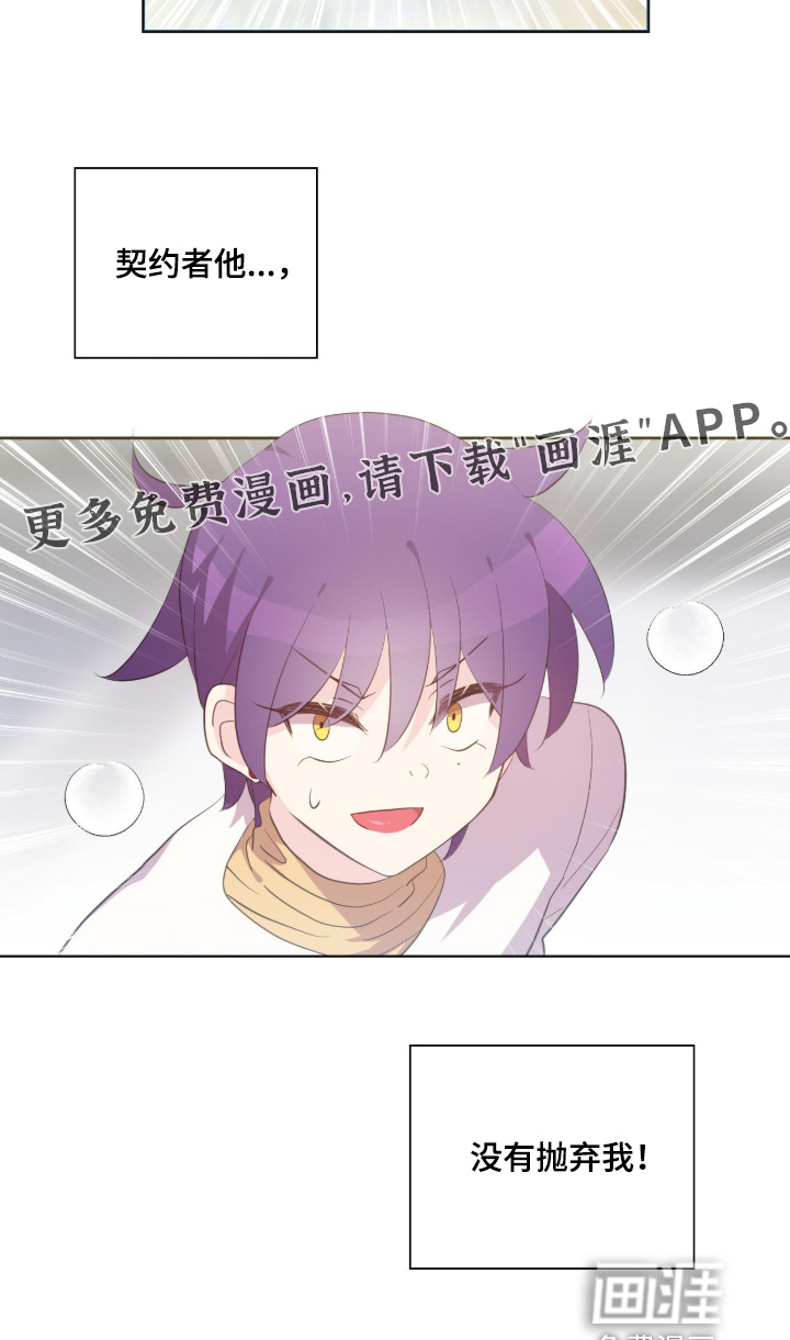 第81话23