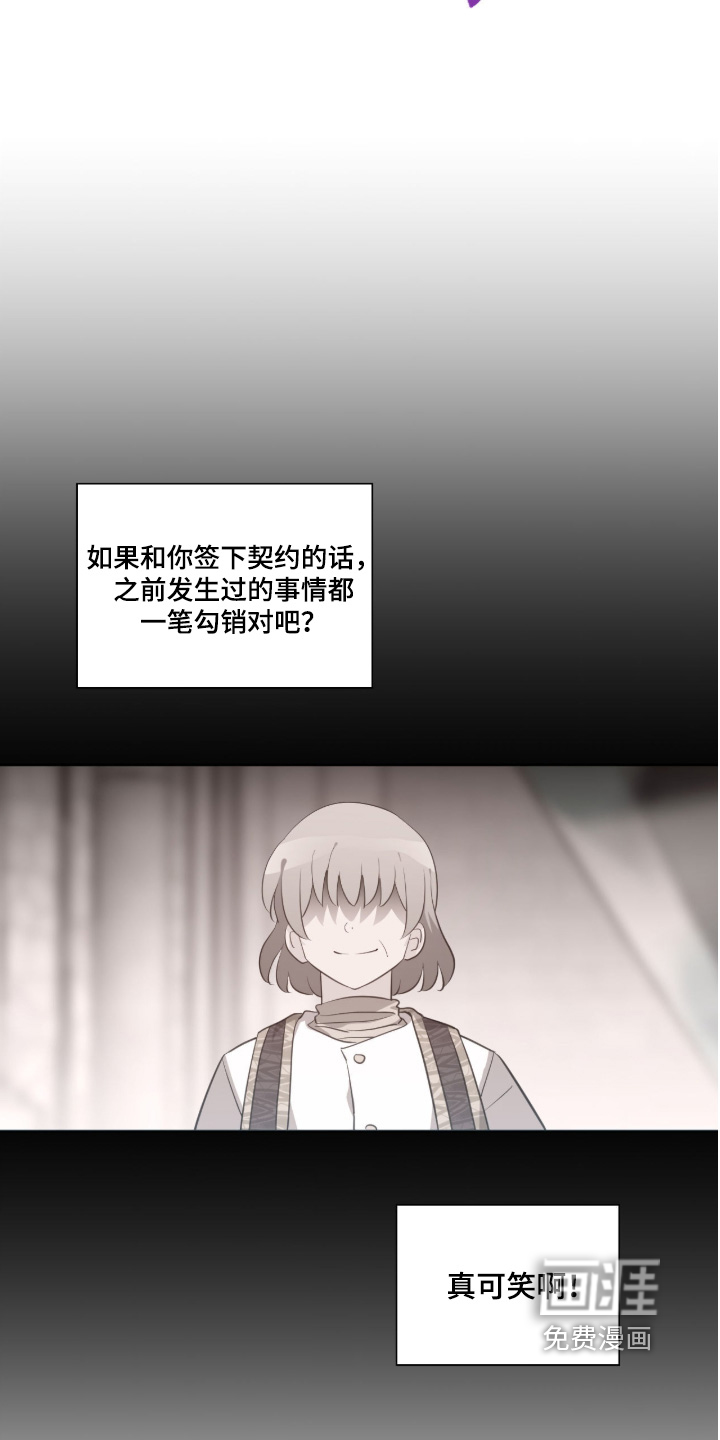第81话1