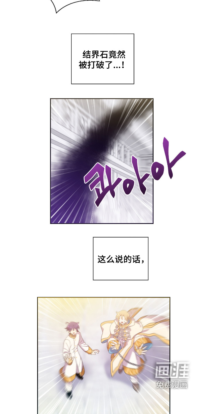 第81话22