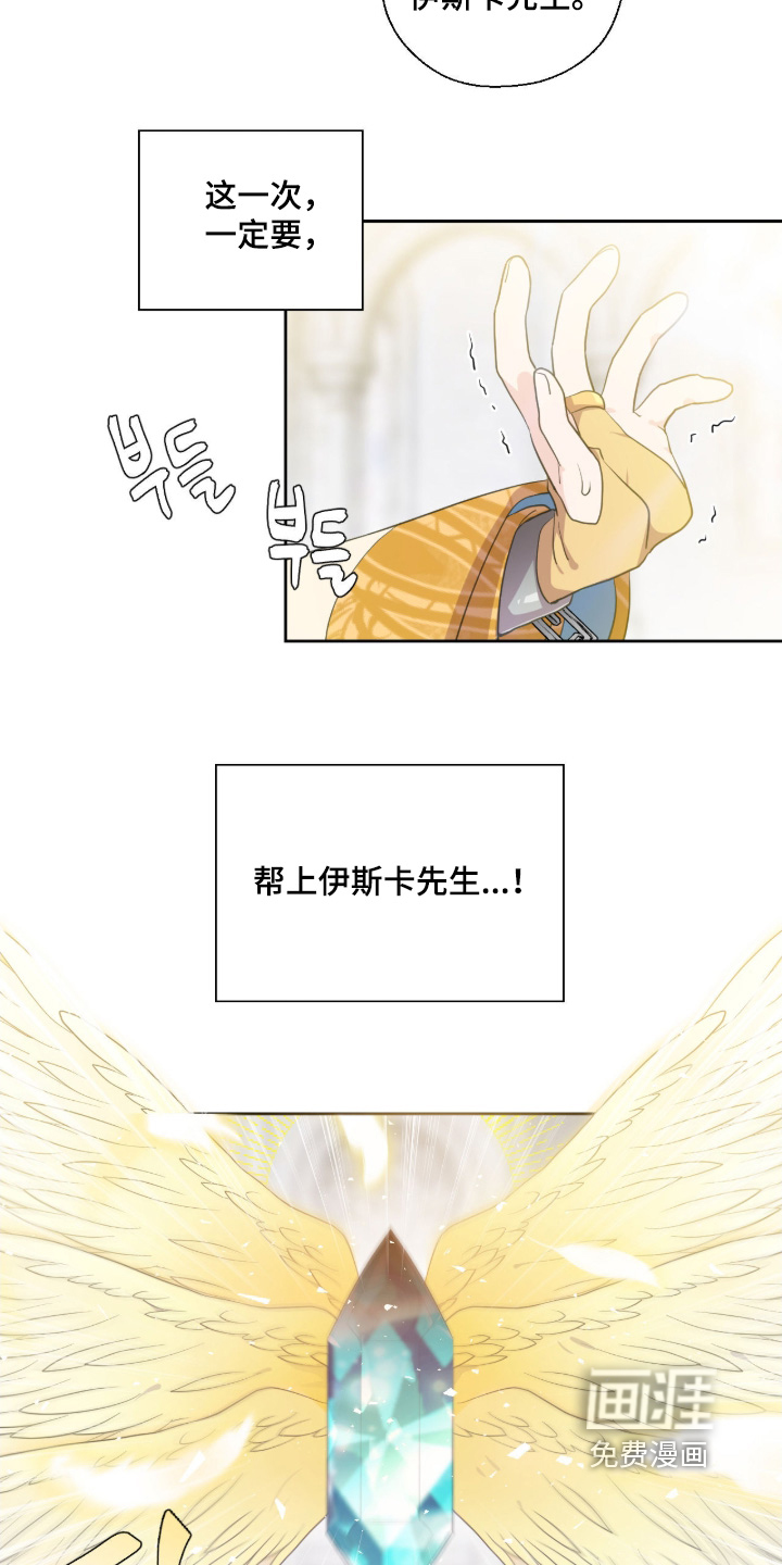 第81话13