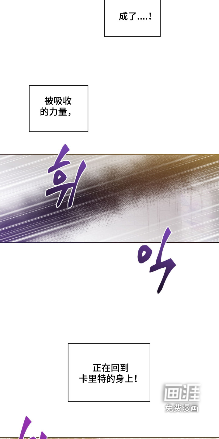 第81话20