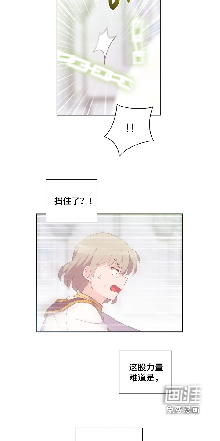 第81话10